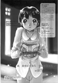 [Horimoto Akira] Tenshi no Shuushuku - Horimotoakira Sakuhinshuu