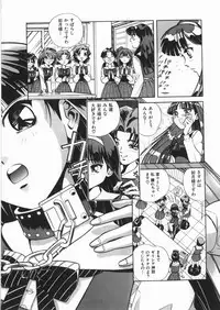 [Anthology] Yami no Ori