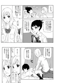 [Nanase Makoto] Kojin Satsuei [Digital]