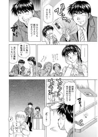 [Takebayashi Takeshi] Hitozuma dakedo! Aishiteru! [Digital]