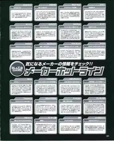 Cool-B Vol.29 2010-01