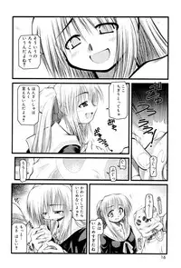 [Akiba Nagito] Panda Kamen no Saigo