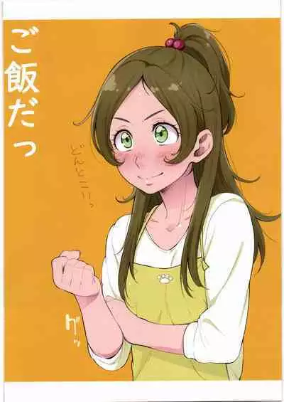 Kanon-chou HibiKana Kyoku 4