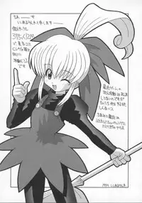 [Anthology] Denno Renai Hime 5