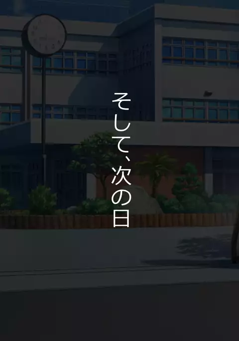 美少女おっぱい学園