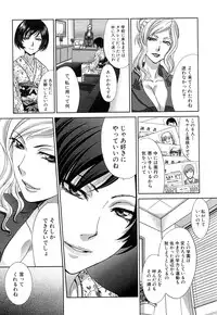 COMIC Mugen Tensei 2015-02 [Digital]