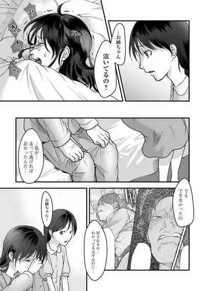 COMIC Mate Legend Vol. 41 2021-10