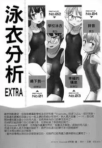 [Shinjinkun] Gakkou Shitei [Chinese]