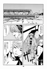 Paruko Nagashima (Chika Sekai) - Turquoise (Hikaru no Go)