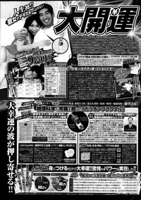 COMIC Potpourri Club 2014-01