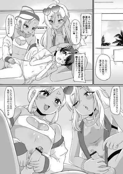 Gekkan Web Otoko no Ko-llection! S Vol. 88