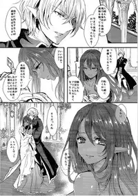 (C89) [TSF no F (Various)] TSF no F no Hon Sono 2