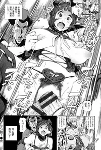 [Inoue Kiyoshirou] Houshi-iin no Oshigoto