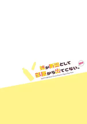 Imouto ga Danko to shite Heya Kara Detekonai.Re