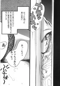 [Kugayama Rikako] Moedeko