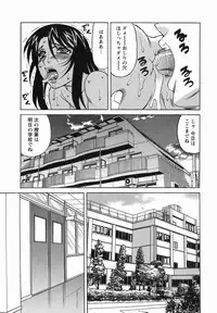 [Yamamoto Yoshifumi] Inransei Souseiji