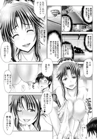 ANGEL Club 2012-12 [Digital]