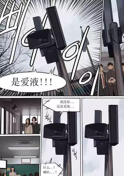 [HUACA] OCT20 [Chinese]