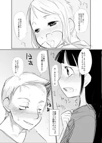 (C73) [ef-labo (Urajirou)] Shota na Zuma Kanzenban