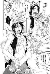 [Mochizuki Usagi] Aigan Dorei ni Shiteyaru !!