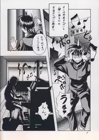 [OTOGIYA (Mizuki Haruto)] 「・・・・・」 (To Heart)