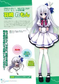 [Frontwing] Pure Girl VFB