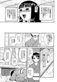 [Kiai Neko] Love Love Abnormal