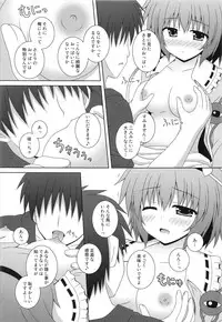 (C84) [Im (Nagana Sayui)] Memoria (Touhou Project)