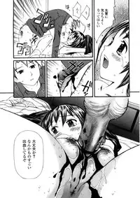 [Sukekiyo] Yokubou no Mama Ni Fukkoku Ban