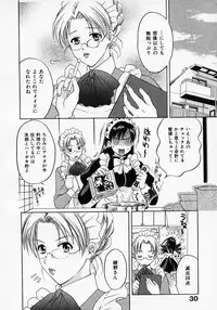 [Pon Takahanada] Maid In Japan