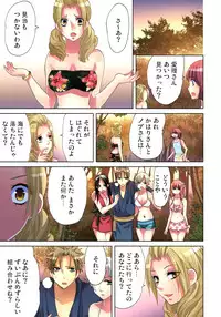 [Aikawa An] Sadogashima ~Choukyou Muhou Chitai 10 [Digital]