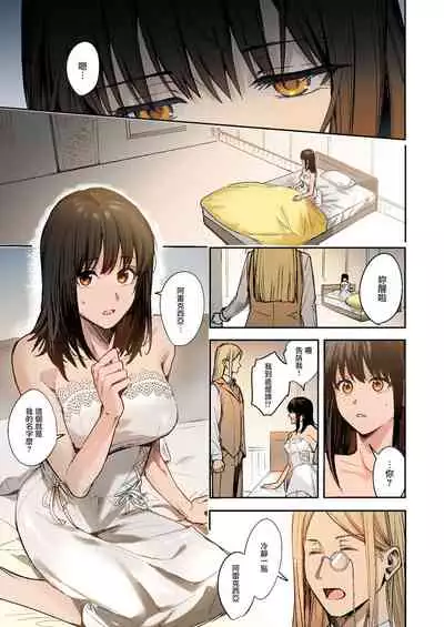 Fumajime Yuusha no Saikyouiku