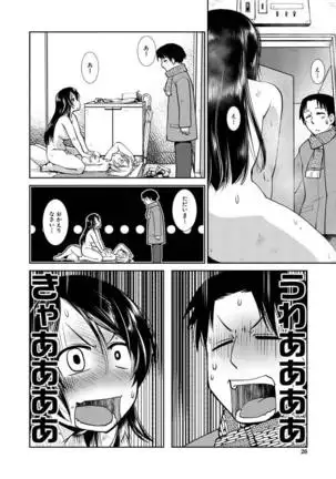 Futanari yodōshi hatsujō-ki