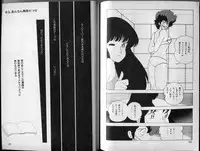 [Makimura Miki] BONDAGE ZONE