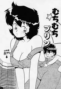 [Shinozaki Rei] Usotsuki