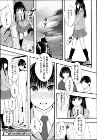 BUSTER COMIC 2014-03