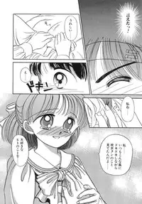 [Chunrouzan] Shoujo Bokujou