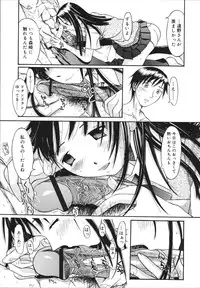 [Kamitaki Misa] Sukebe na Kisetsu