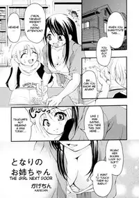 [Kagechin] Tonari no Onee-chan (The Girl Next Door) [ENG]