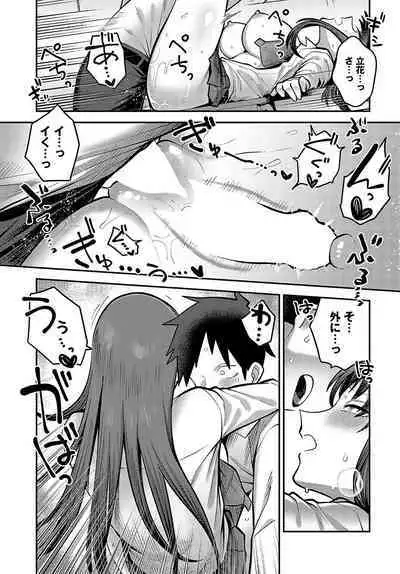 COMIC Anthurium 2024-03