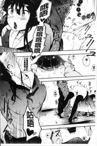 [Eightman] Honnou [Chinese]