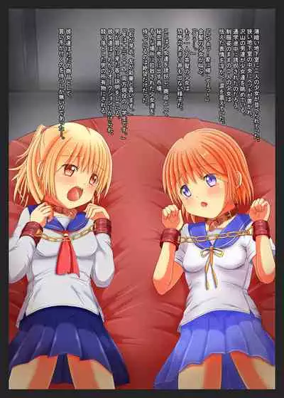 [Nyannyan Daikoushin (Natsu no Maguro)] Shoujo no Nedan. [Digital]