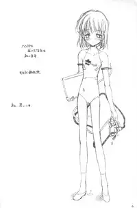 (CR28) [MARUARAI (Arai Kazuki)] ARI ARI 3 (Digi Charat)