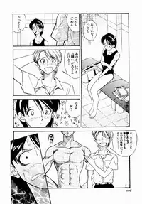 [Tenshinro Ryoichi] DigiCam Lovers - Digital Camera Lovers