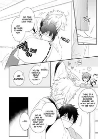 [Azumi Kyohei] Ito Koi 2 - Jin Ookami Hen [English]