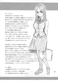 [Kaiten Sommelier (13.)] 28 Kaiten - Majime Bitch no Shiyou Hou. [2013-07]