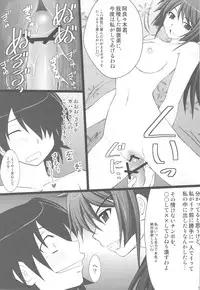 (C77) [Asanoya (Kittsu)] Koyomi Paradise (Bakemonogatari)