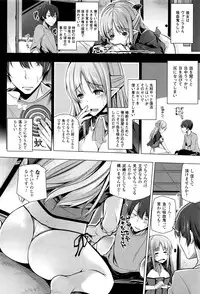 COMIC Unreal 2016-08 Vol. 62