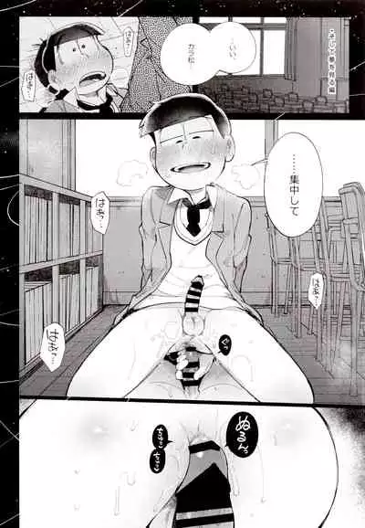 [Momoiro-netsuduki (Kisaki Nana)] 1824 PLUS PIXIV GALLERY (Osomatsu-San)