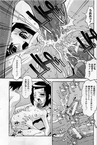 COMIC HimeDorobou 2009-05 (Corrected)